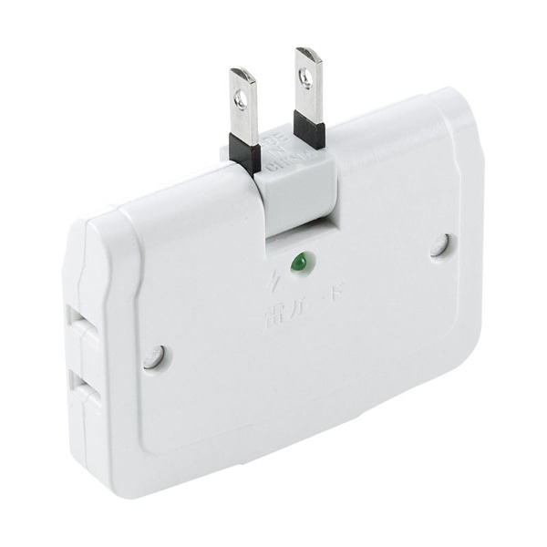 サンワサプライ 雷ガードタップ 2Pスイングプラグ 2P・3個口 TAP-SP223 1個（ご注文単位1個）【直送品】