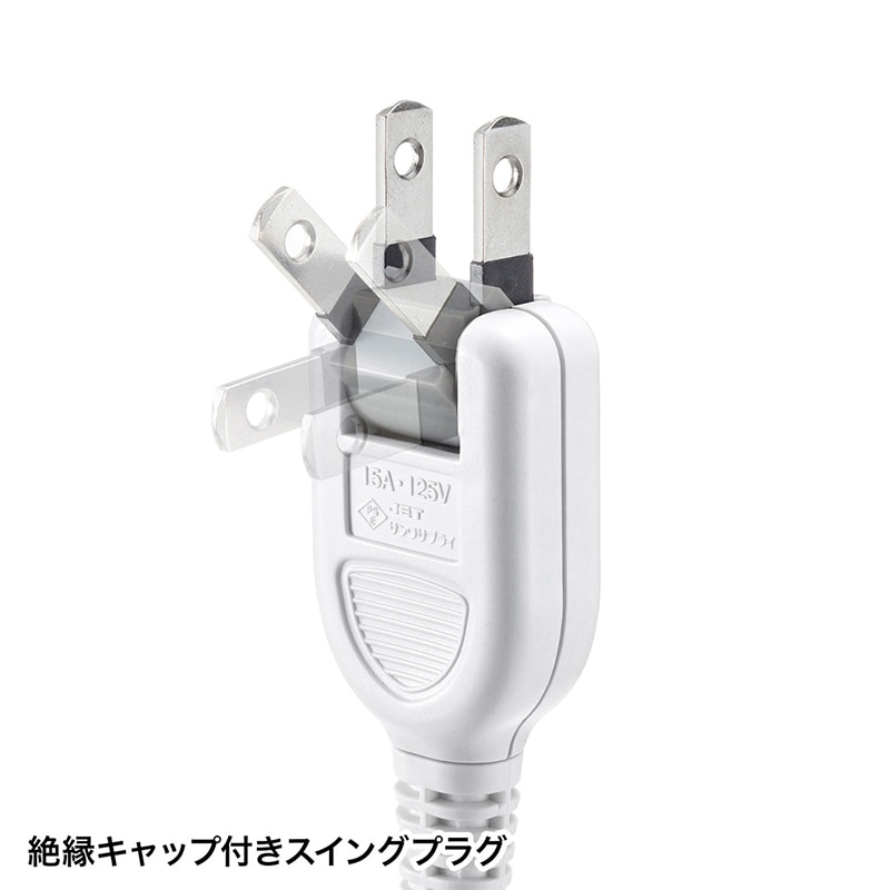 サンワサプライ 節電タップ 2P 10個口 3m TAP-SP2110SW-3 1個(ご注文単位1個)【直送品】
