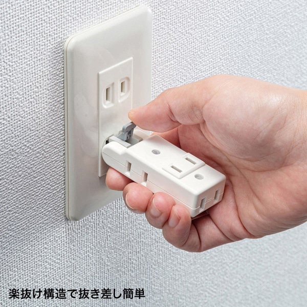 サンワサプライ 楽抜けマイクロタップ 2P 4個口 TAP-B58W 1個（ご注文単位1個）【直送品】