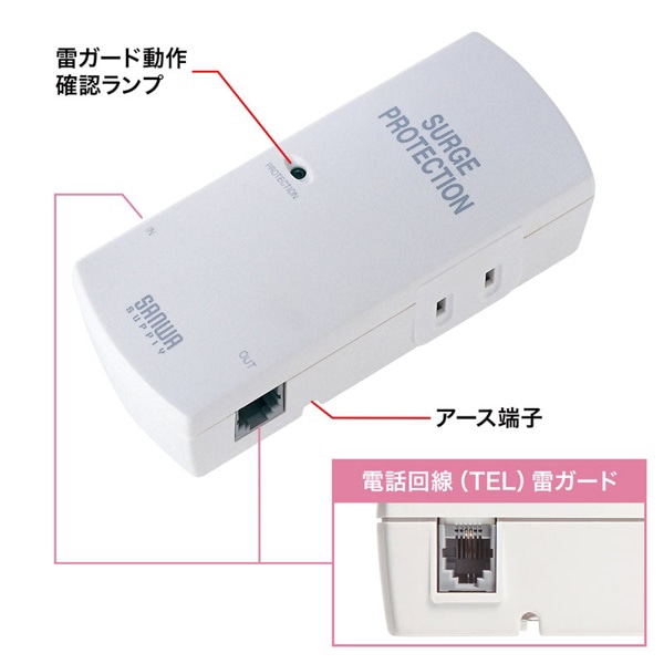 サンワサプライ 高性能雷ガードタップ 2P・2個口 TAP-SP310TEL 1個(ご注文単位1個)【直送品】