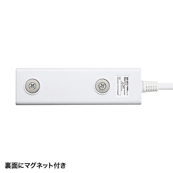サンワサプライ 雷ガードタップ マグネット付き 2P・4個口・1m TAP-SP2114MG-1WN 1個（ご注文単位1個）【直送品】