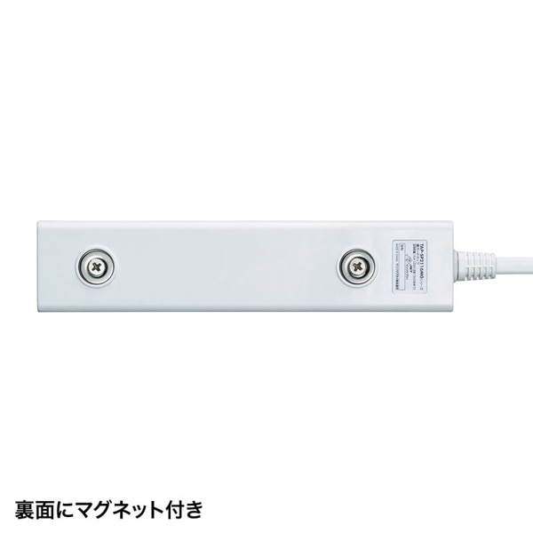 サンワサプライ 雷ガードタップ マグネット付き 2P・6個口・1m TAP-SP2116MG-1WN 1個(ご注文単位1個)【直送品】