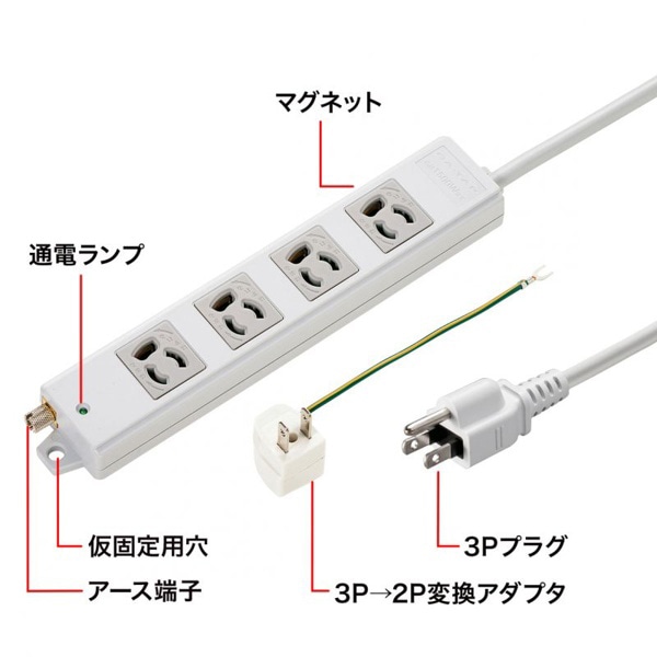 サンワサプライ 抜け止めタップ 3P 4個口 3m TAP-5431MGN2-3 1個（ご注文単位1個）【直送品】