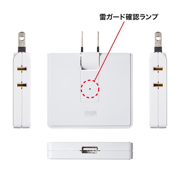 サンワサプライ USB充電ポート付きモバイルタップ TAP-B104UN 1個（ご注文単位1個）【直送品】