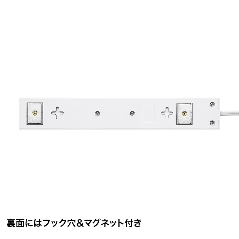 サンワサプライ 電源タップ　強力ネオジムマグネット付き 2P　10個口　3m TAP-2210-3W　ホワイト 1個（ご注文単位1個）【直送品】
