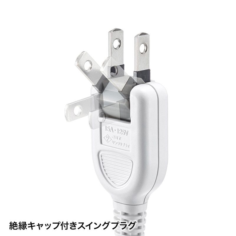 サンワサプライ 電源タップ 強力ネオジムマグネット付き 2P 10個口 5m TAP-2210-5W ホワイト 1個(ご注文単位1個)【直送品】