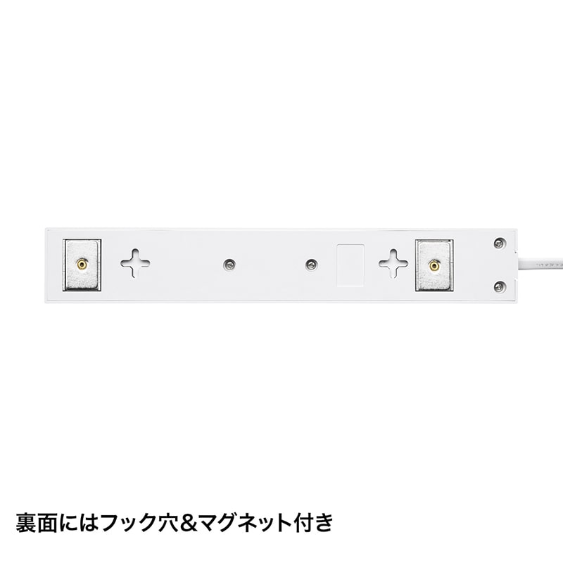 サンワサプライ 電源タップ 強力ネオジムマグネット付き 2P 10個口 5m TAP-2210-5W ホワイト 1個(ご注文単位1個)【直送品】