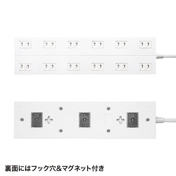 サンワサプライ 電源タップ 2P 12個口 1m ホワイト TAP-2312-1W 1個(ご注文単位1個)【直送品】