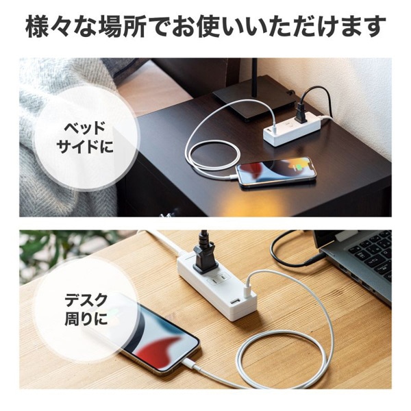 サンワサプライ USB充電機能付きタップ Type-C搭載 2P 2個口 2m TAP-B101UC-2W 1個（ご注文単位1個）【直送品】