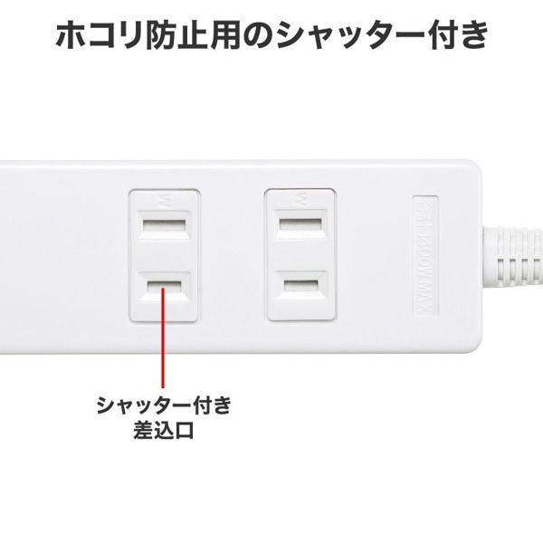 サンワサプライ USB充電機能付きタップ Type-C搭載 2P 2個口 2m TAP-B101UC-2W 1個（ご注文単位1個）【直送品】