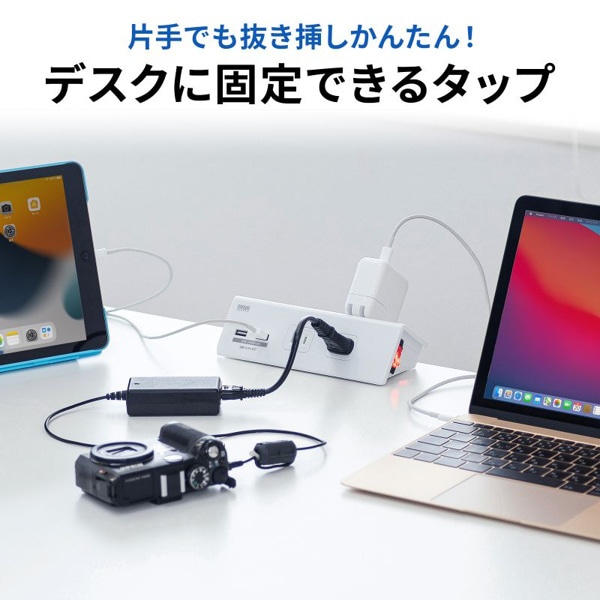 サンワサプライ クランプ固定式タップ ホワイト TAP-B105U-3WN 1個（ご注文単位1個）【直送品】