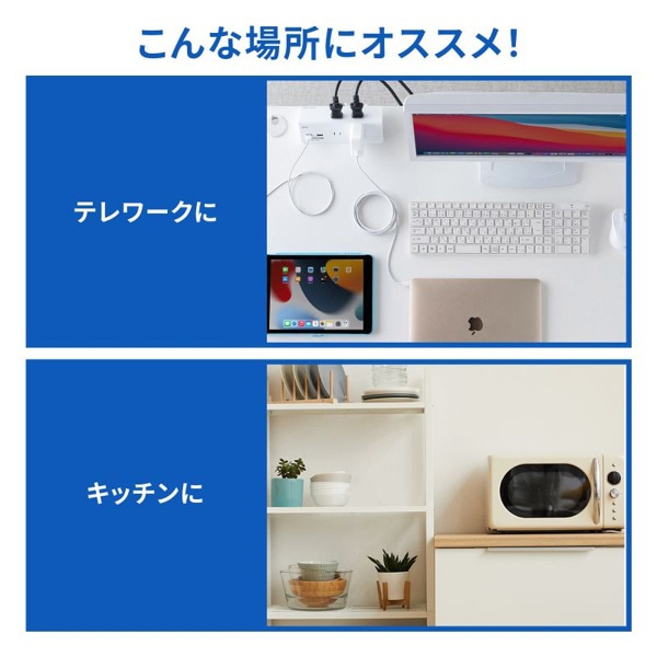 サンワサプライ クランプ固定式タップ ホワイト TAP-B105U-3WN 1個（ご注文単位1個）【直送品】