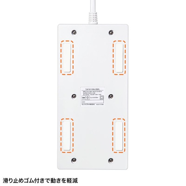 サンワサプライ 平型電源タップ USB充電機能付き 2P 8個口 3m ホワイト TAP-B109U-3WN 1個（ご注文単位1個）【直送品】