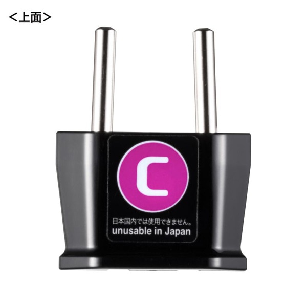 サンワサプライ 海外用プラグ変換アダプタ Cタイプ TR-AD22 1個（ご注文単位1個）【直送品】