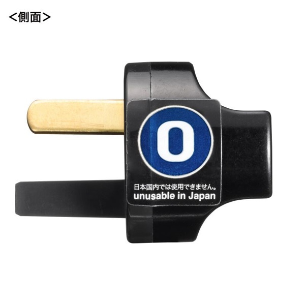 サンワサプライ 海外用プラグ変換アダプタ Oタイプ TR-AD25 1個（ご注文単位1個）【直送品】