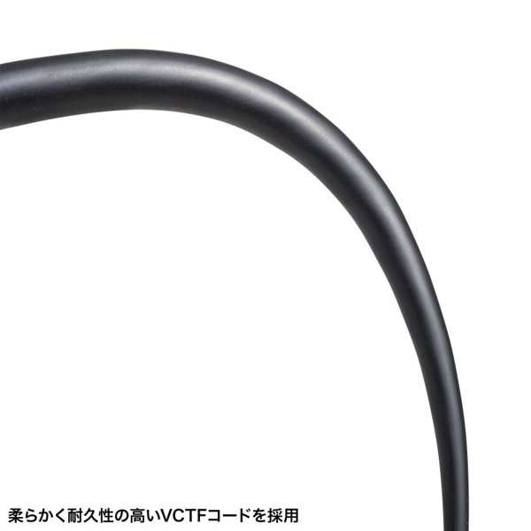 サンワサプライ 電源延長コード 3P-3P 3m TAP-EX353-3BK 1個（ご注文単位1個）【直送品】