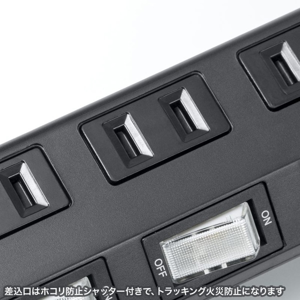 サンワサプライ 節電タップ 2P 4個口 1m ブラック TAP-B107UC-1BK 1個（ご注文単位1個）【直送品】