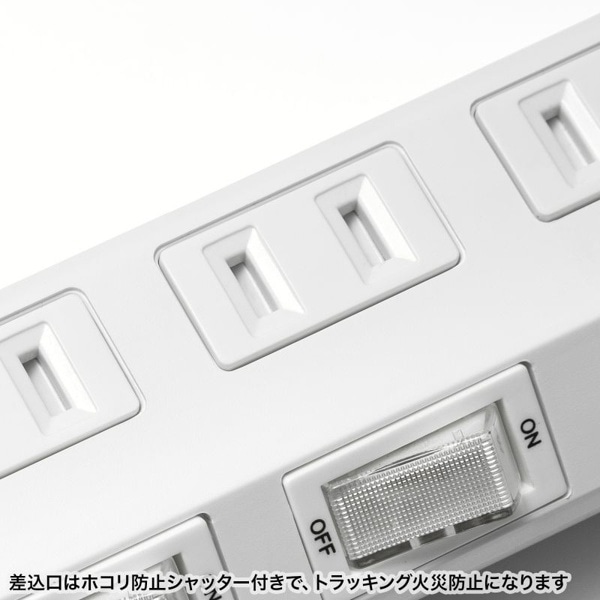 サンワサプライ 節電タップ 2P 6個口 1m ホワイト TAP-B108UC-1W 1個（ご注文単位1個）【直送品】