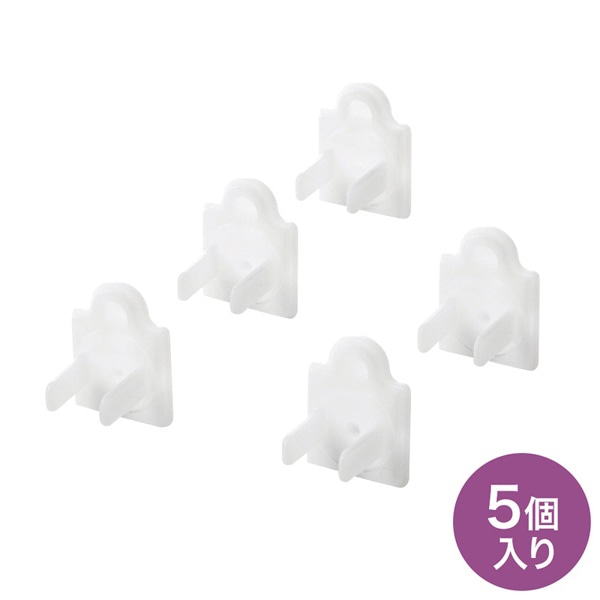 サンワサプライ コンセントマルチキャップ 2P&3P両用 5個入 ホワイト TAP-CAPMULTW 1個（ご注文単位1個）【直送品】