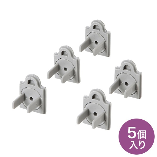 サンワサプライ コンセントマルチキャップ 2P&3P両用 5個入 グレー TAP-CAPMULTGY 1個（ご注文単位1個）【直送品】