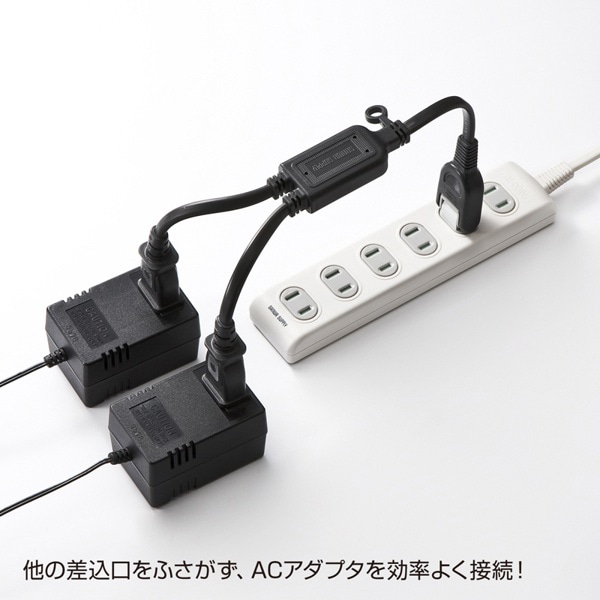 サンワサプライ ACアダプタ専用電源延長コード 2分岐 2P 2個口 ブラック TAP-EX2BKN 1個（ご注文単位1個）【直送品】