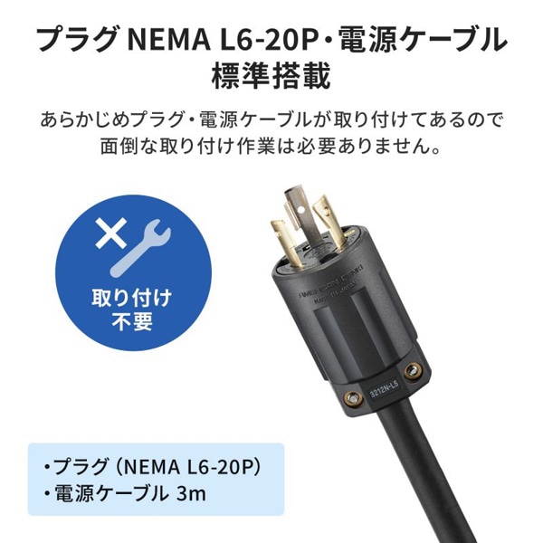 サンワサプライ 19インチサーバーラック用コンセント200V 200V・20A・24個口・3m TAP-SV22024C19 1個（ご注文単位1個）【直送品】