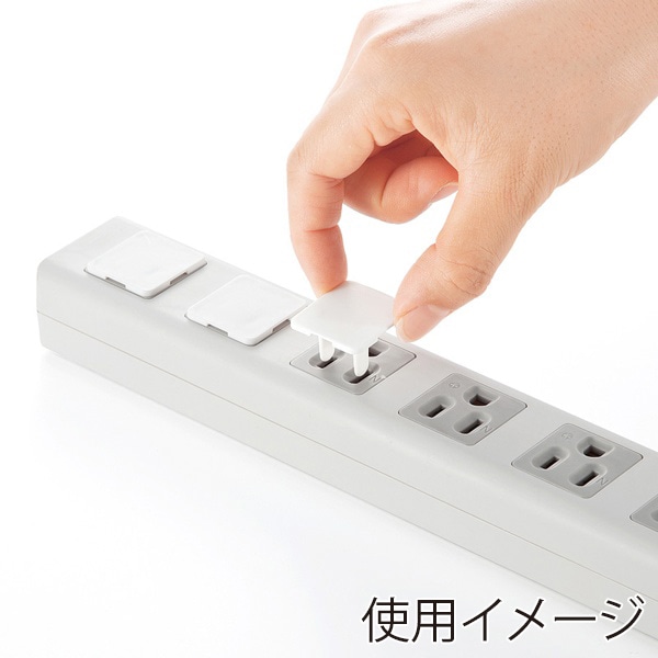 サンワサプライ コンセント安全キャップ 3P用 50個入 ホワイト TAP-CAP3P50 1個(ご注文単位1個)【直送品】