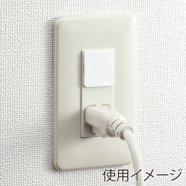 サンワサプライ コンセント安全キャップ 3P用 100個入 ホワイト TAP-CAP3P100 1個（ご注文単位1個）【直送品】