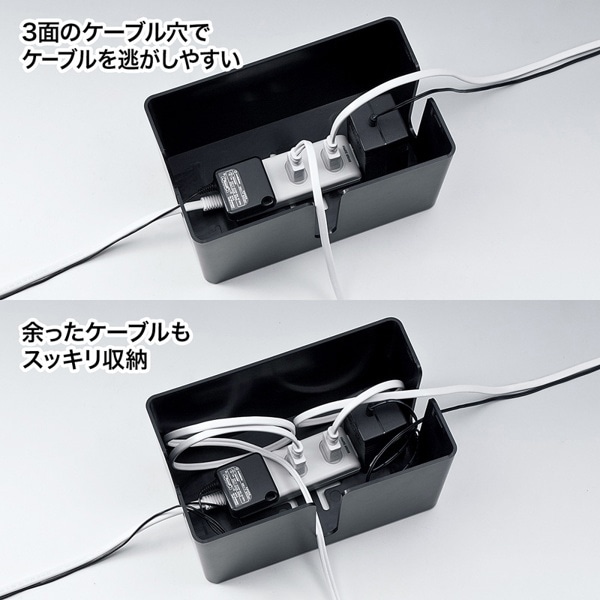 サンワサプライ ケーブル&タップ収納ボックス Sサイズ ブラック CB-BOXP1BKN2 1個（ご注文単位1個）【直送品】