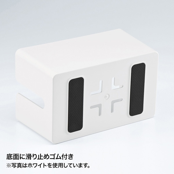 サンワサプライ ケーブル&タップ収納ボックス Sサイズ ブラック CB-BOXP1BKN2 1個（ご注文単位1個）【直送品】