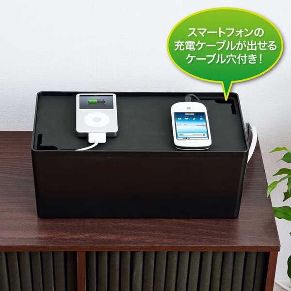 サンワサプライ ケーブル&タップ収納ボックス Mサイズ ブラック CB-BOXP2BKN2 1個（ご注文単位1個）【直送品】