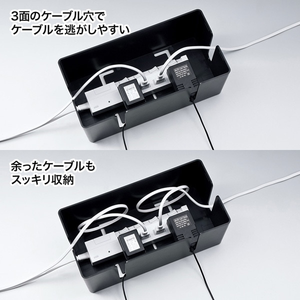 サンワサプライ ケーブル&タップ収納ボックス Mサイズ ブラック CB-BOXP2BKN2 1個（ご注文単位1個）【直送品】