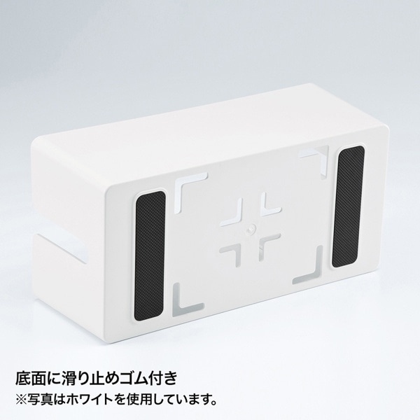 サンワサプライ ケーブル&タップ収納ボックス Mサイズ ブラック CB-BOXP2BKN2 1個（ご注文単位1個）【直送品】