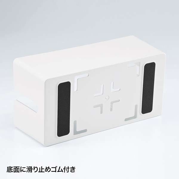 サンワサプライ ケーブル&タップ収納ボックス Mサイズ ホワイト CB-BOXP2WN2 1個(ご注文単位1個)【直送品】