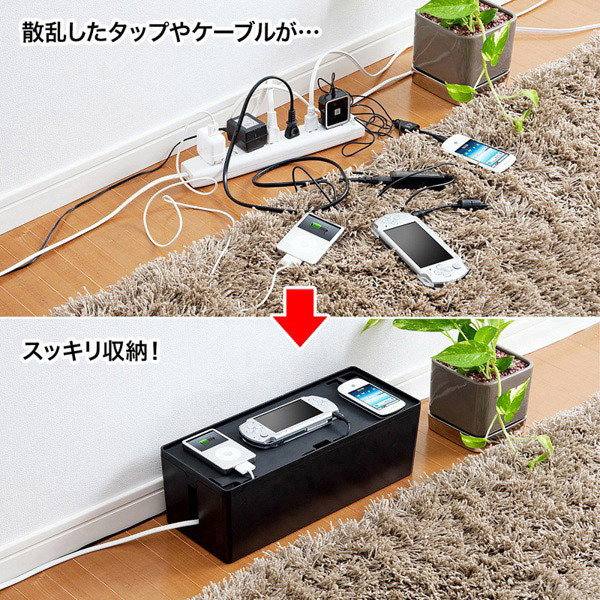 サンワサプライ ケーブル&タップ収納ボックス Lサイズ ブラック CB-BOXP3BKN2 1個（ご注文単位1個）【直送品】