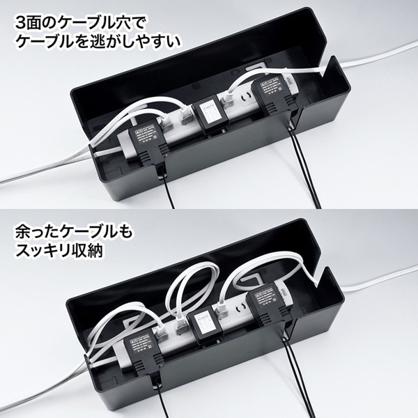 サンワサプライ ケーブル&タップ収納ボックス Lサイズ ブラック CB-BOXP3BKN2 1個（ご注文単位1個）【直送品】