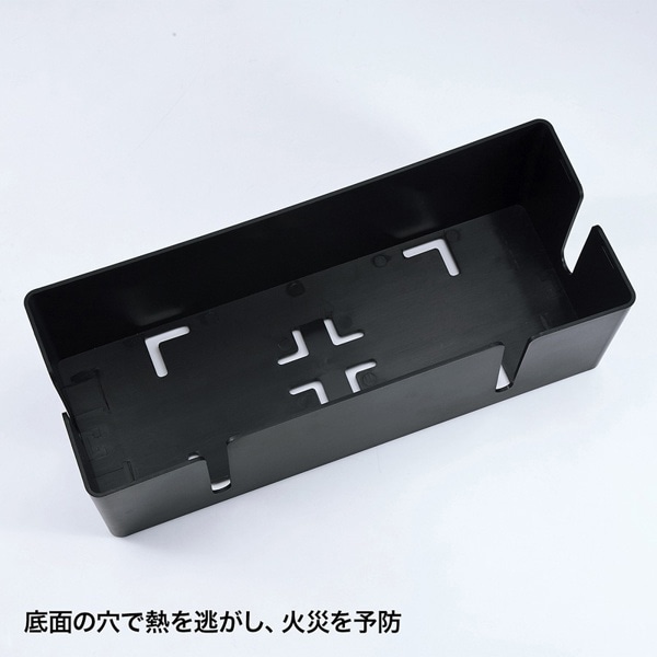 サンワサプライ ケーブル&タップ収納ボックス Lサイズ ブラック CB-BOXP3BKN2 1個（ご注文単位1個）【直送品】