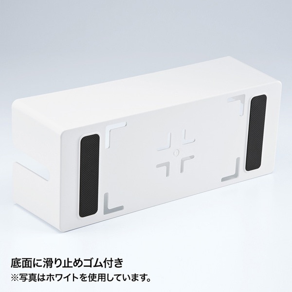 サンワサプライ ケーブル&タップ収納ボックス Lサイズ ブラック CB-BOXP3BKN2 1個（ご注文単位1個）【直送品】