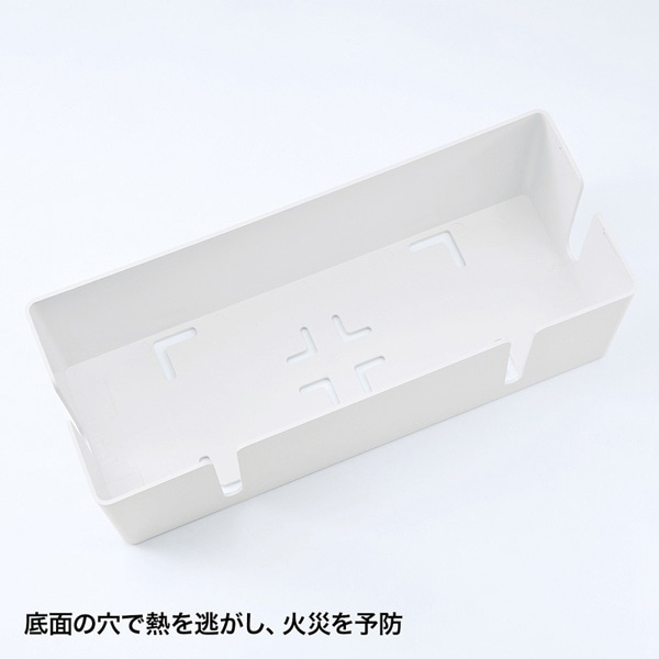 サンワサプライ ケーブル&タップ収納ボックス Lサイズ ホワイト CB-BOXP3WN2 1個（ご注文単位1個）【直送品】