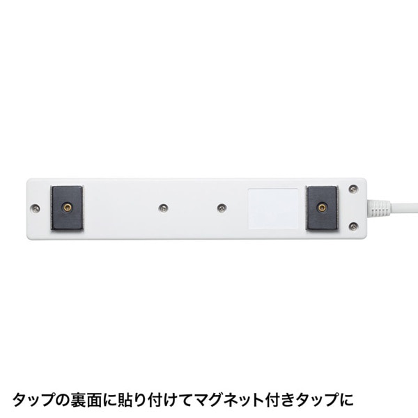 サンワサプライ 電源タップ用マグネットセット 2個入 TAP-B15N 1個（ご注文単位1個）【直送品】