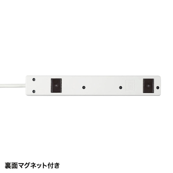 サンワサプライ 電源タップ 2Pスイングプラグ マグネット付き 3P 6個口 2.5m TAP-N3625MGN 1個（ご注文単位1個）【直送品】