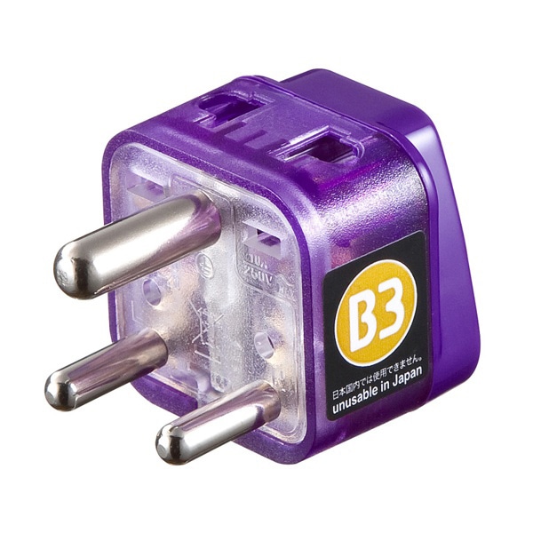 サンワサプライ 海外電源変換アダプタ エレプラグ B3タイプ TR-AD15 1個（ご注文単位1個）【直送品】