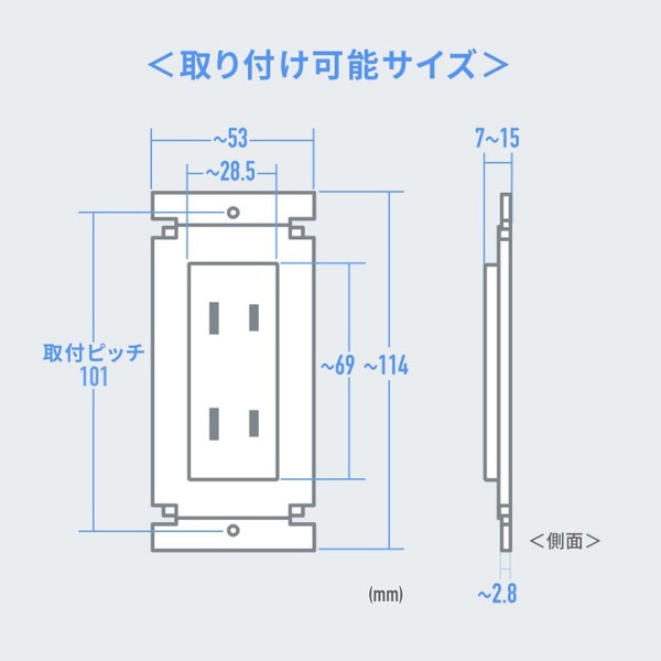 サンワサプライ セキュリティスリムコンセントカバー 鍵無し TAP-KJCV2 1個（ご注文単位1個）【直送品】