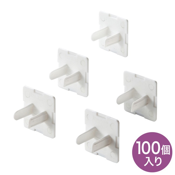 サンワサプライ コンセント安全キャップ 抜け止め用 2P用 100個入 ホワイト TAP-CAP2P100L 1個(ご注文単位1個)【直送品】