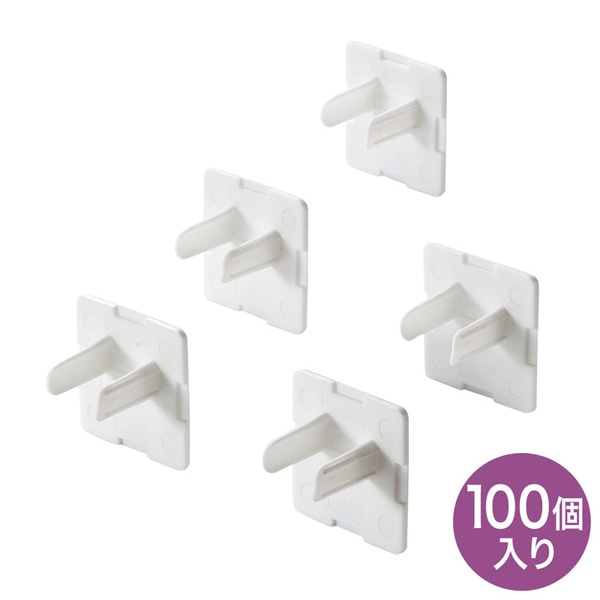 サンワサプライ コンセント安全キャップ 抜け止め用 3P用 100個入 ホワイト TAP-CAP3P100L 1個(ご注文単位1個)【直送品】