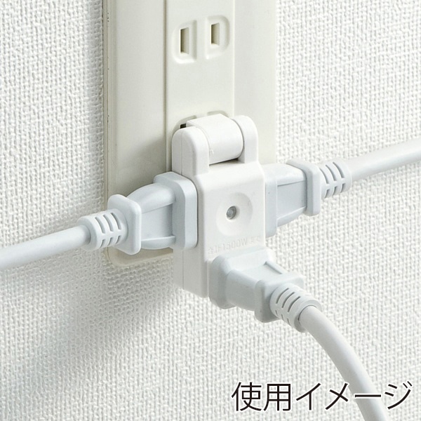 サンワサプライ スイングミニタップ 2P 3個口 ホワイト TAP-AC9W 1個（ご注文単位1個）【直送品】