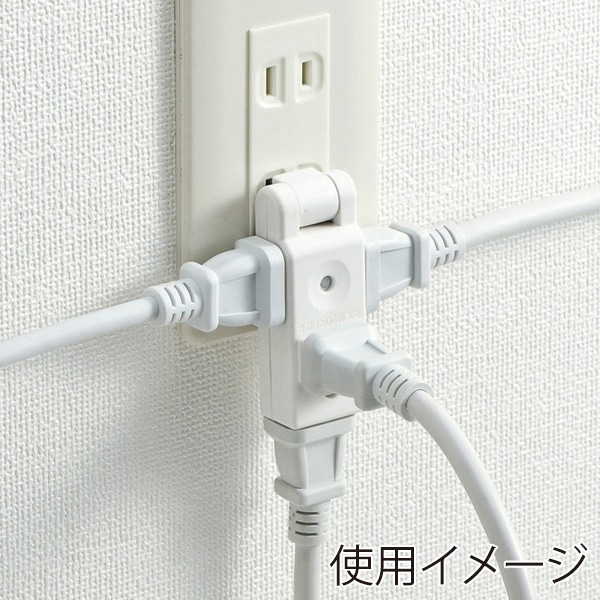 サンワサプライ スイングミニタップ 2P 4個口 ホワイト TAP-AC10W 1個（ご注文単位1個）【直送品】