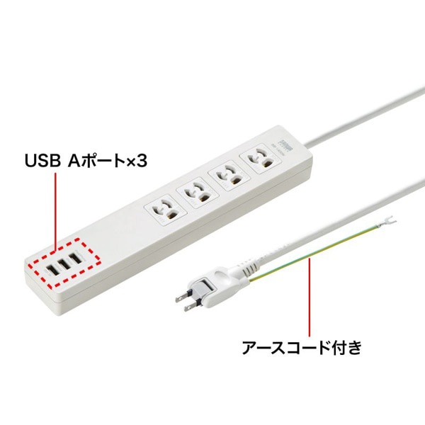 サンワサプライ USB充電機能付きタップ ACアダプタ対応 3P 4個口 2m ホワイト TAP-F37U-2 1個（ご注文単位1個）【直送品】