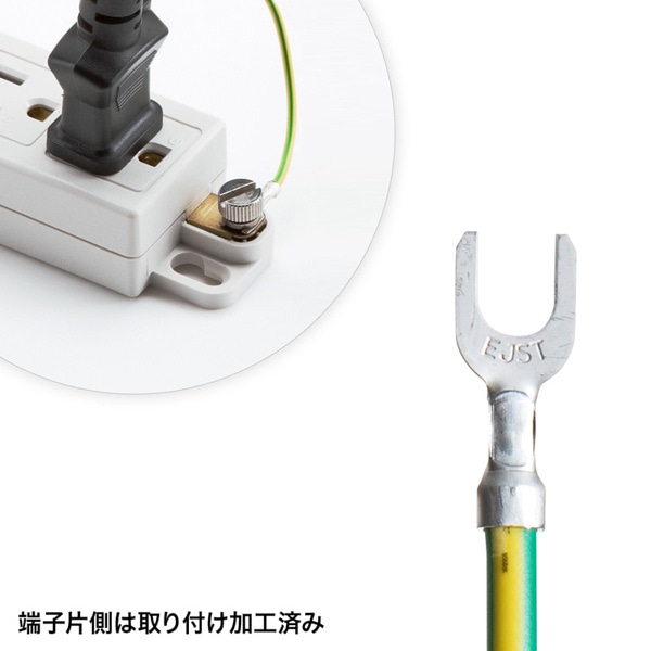 サンワサプライ アースケーブル 10m KB-DE10 1個（ご注文単位1個）【直送品】