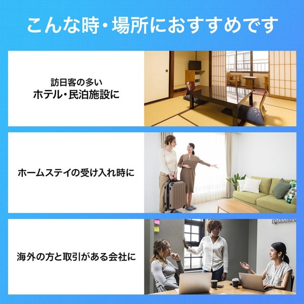 サンワサプライ 日本専用マルチタイプ 電源変換アダプタ ブラック TR-AD5BK 1個（ご注文単位1個）【直送品】